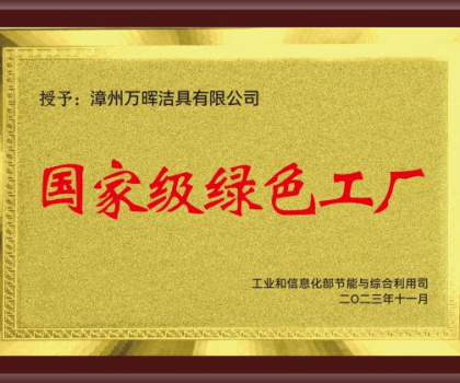 航标卫浴高维匹配力，“破冰”家装渠道存量博弈